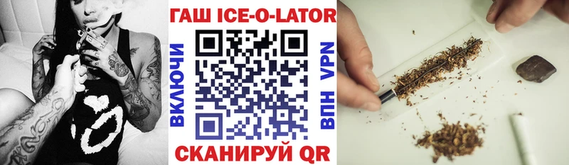 Магазины продажи наркотиков Шадринск COCAIN  A-PVP  МАРИХУАНА 