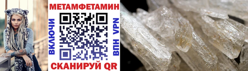 blacksprut ссылки  Шадринск  Amphetamine Premium 