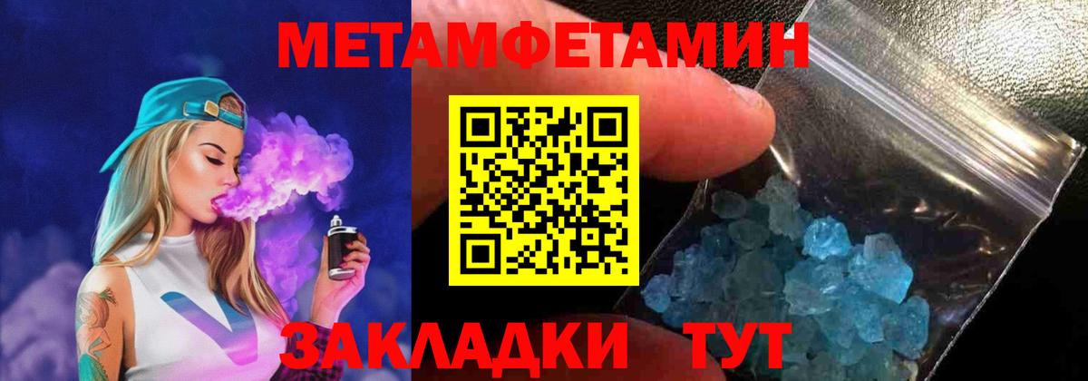 Amphetamine Premium Шадринск