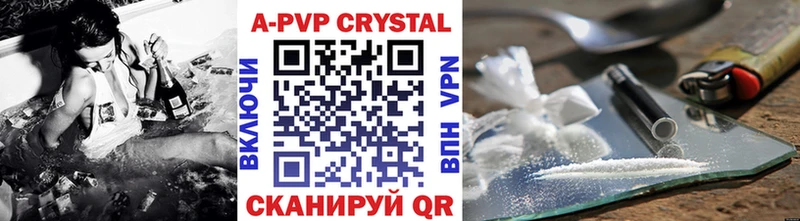 Alpha-PVP крисы CK  блэк спрут зеркало  Шадринск 