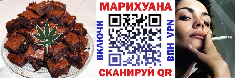 Печенье с ТГК марихуана  Шадринск 