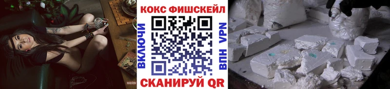 Cocaine Колумбийский Шадринск