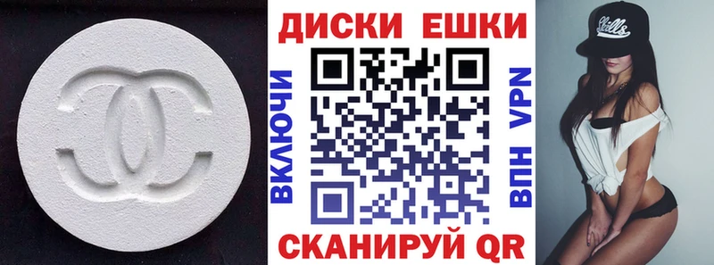 цена наркотик  Шадринск  Ecstasy mix 