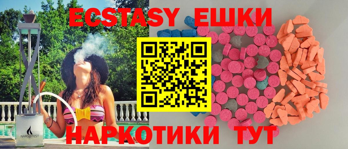 LSD-25 Шадринск