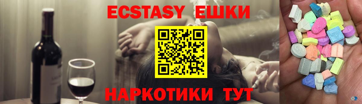 ЭКСТАЗИ Philipp Plein Шадринск
