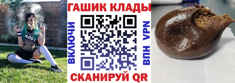 Гашиш индика сатива Шадринск