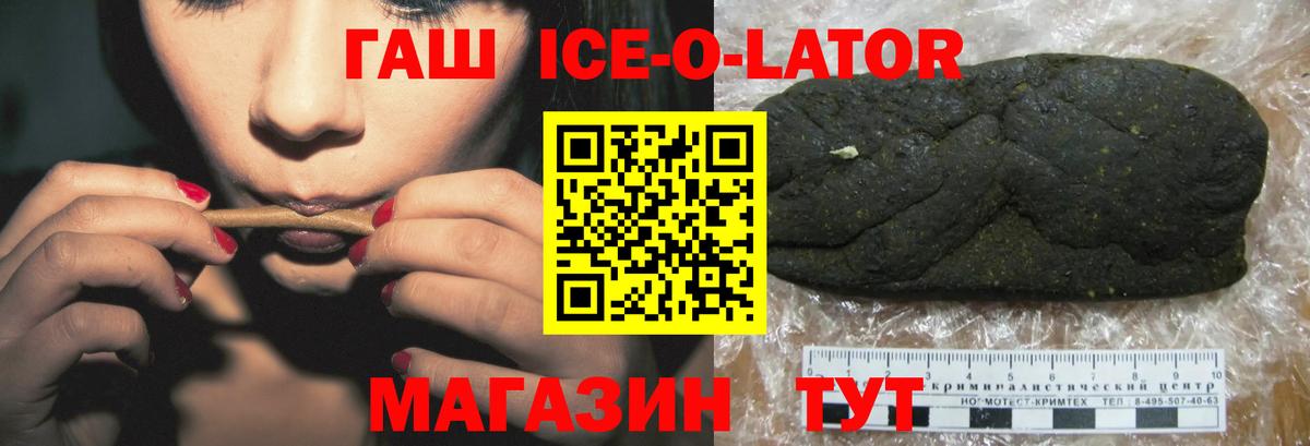 Гашиш Cannabis  Вход с VPN  Шадринск 