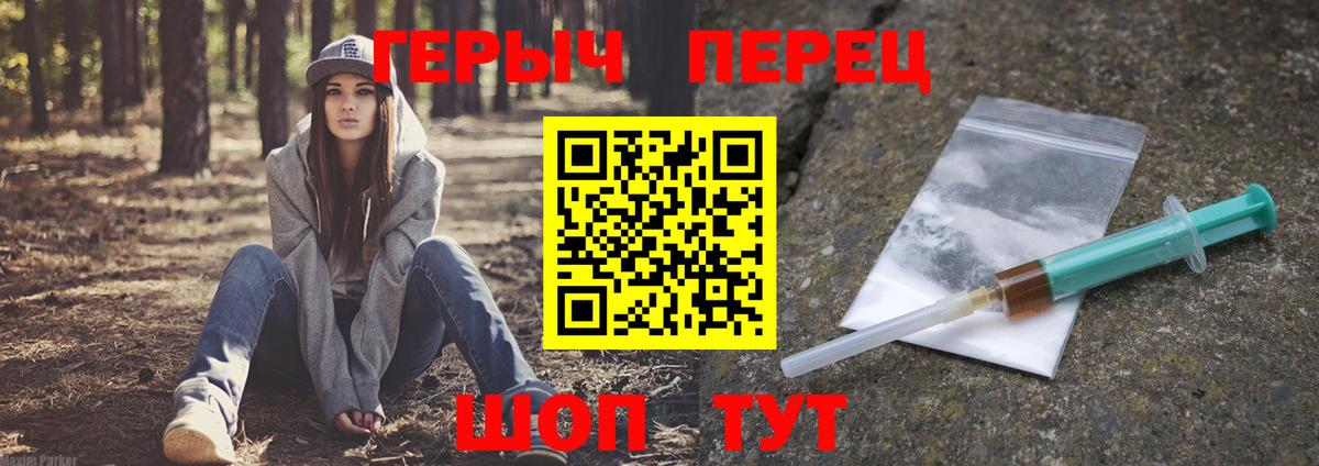 ГЕРОИН Афган Шадринск