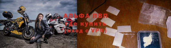 метадон Магас