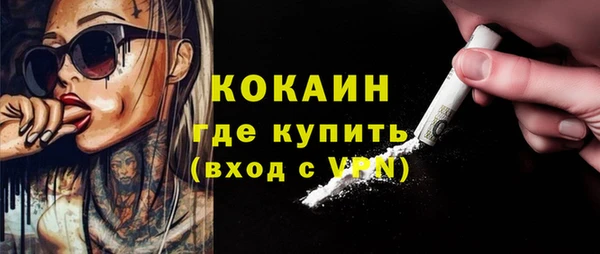 метадон Магас