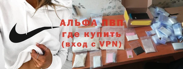 МДМА Ладушкин