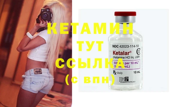 метадон Магас