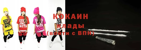 метадон Магас