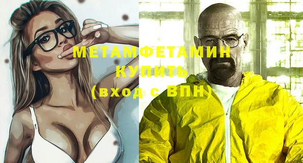 метадон Магас
