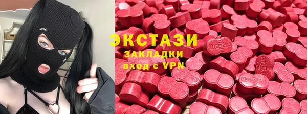 ECSTASY Баксан