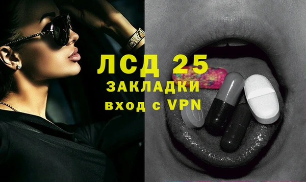 синтетический гашиш Лабытнанги