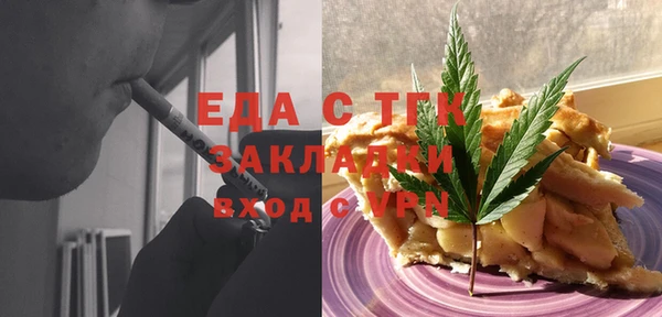метадон Магас