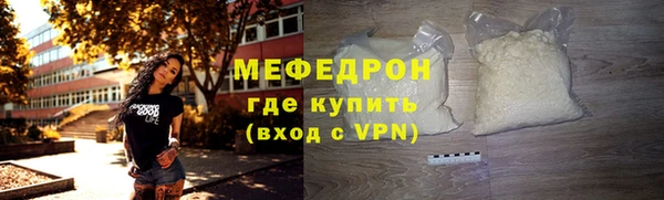 метадон Магас