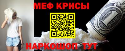 спайс Конаково