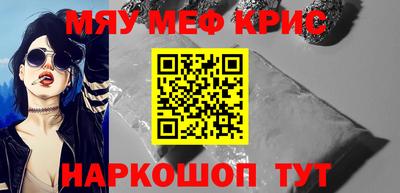 МДМА Комсомольск-на-Амуре