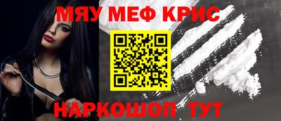 кокаин VHQ Бийск