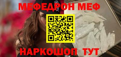 спайс Конаково