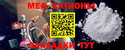 герыч Беслан