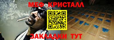 герыч Беслан