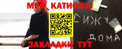 МДМА Комсомольск-на-Амуре