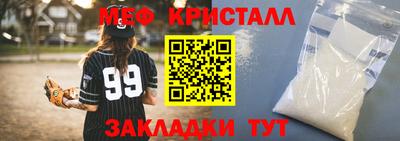 герыч Беслан