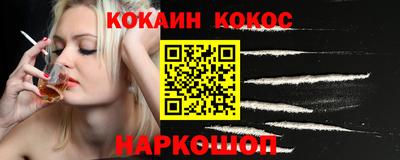 спайс Конаково
