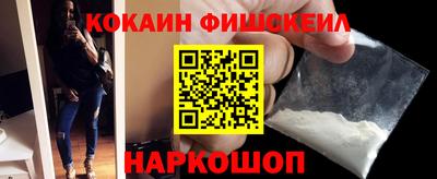 наркотики Абинск