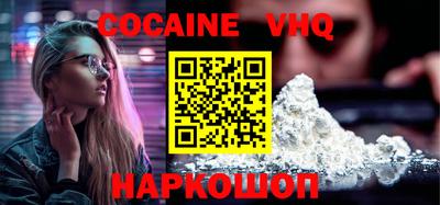 меф Берёзовский