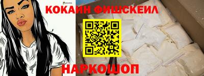 спайс Конаково