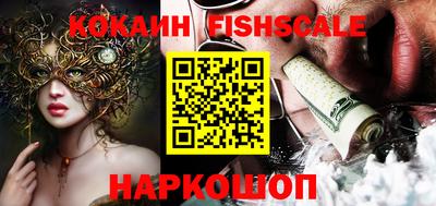 спайс Конаково