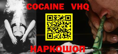 меф Берёзовский