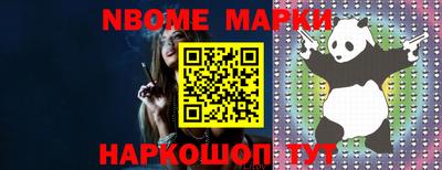 ПСИЛОЦИБИНОВЫЕ ГРИБЫ Коммунар