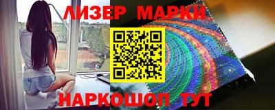 герыч Беслан