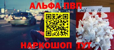 спайс Конаково