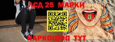 кокаин VHQ Бийск