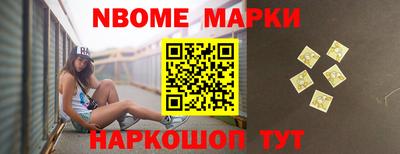 герыч Беслан