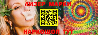 МДМА Комсомольск-на-Амуре