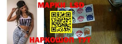 МДМА Комсомольск-на-Амуре