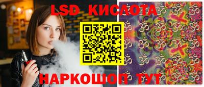 ПСИЛОЦИБИНОВЫЕ ГРИБЫ Коммунар
