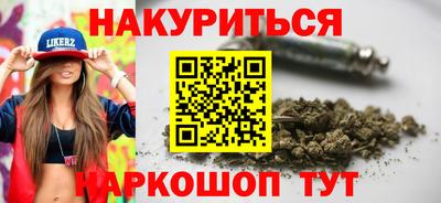спайс Конаково