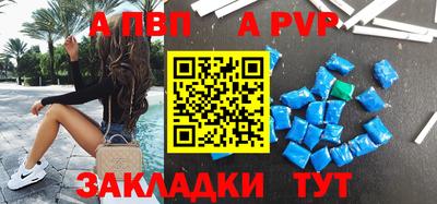 кокаин VHQ Бийск