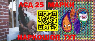 МДМА Комсомольск-на-Амуре
