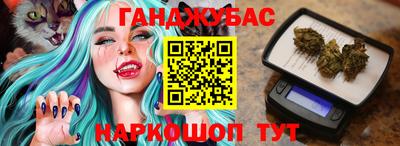 герыч Беслан