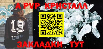 спайс Конаково