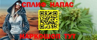 спайс Конаково